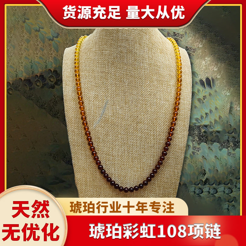 Baltic Amber Rainbow 108 Necklace National Style New Chinese Style Accompaniant Woolen Chain Natural Gold Pepper Blood Pepper All-Match