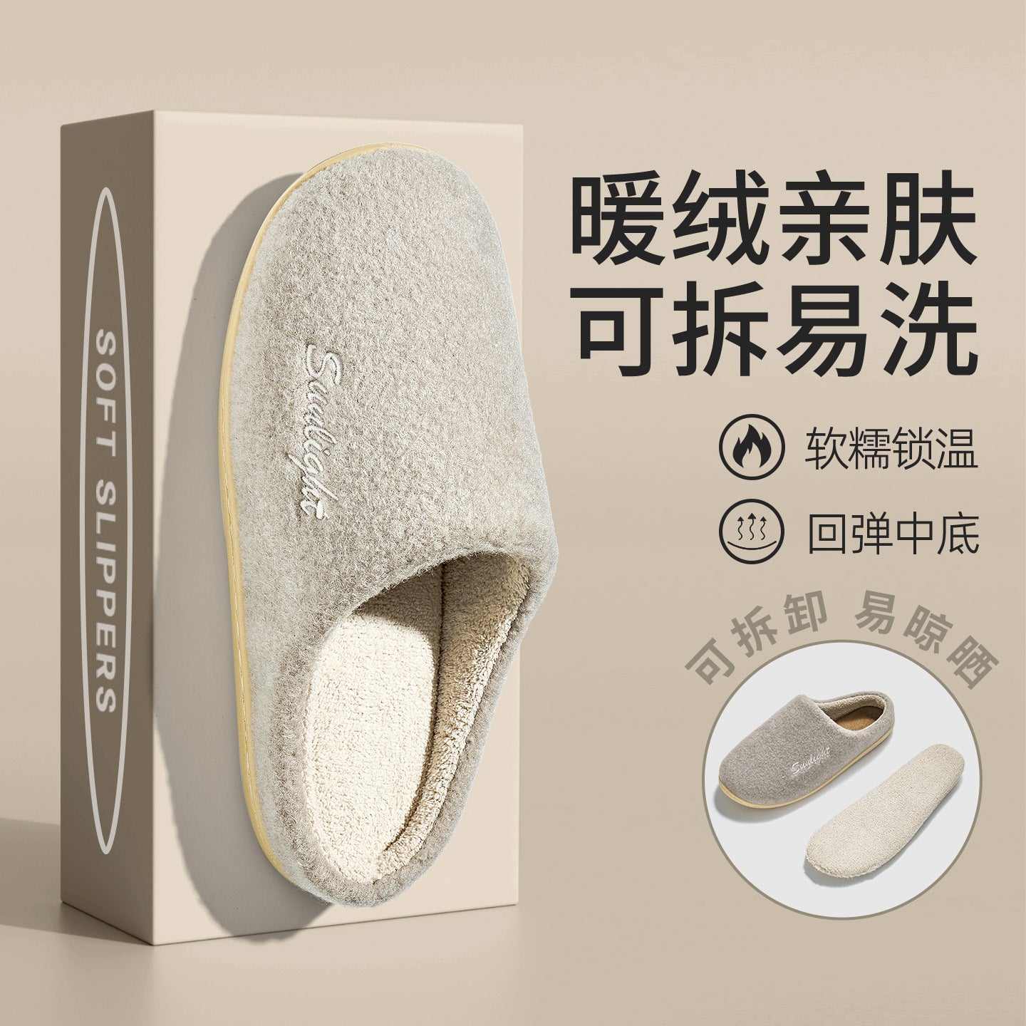 Silent Cotton Slippers for Women, Autumn and Winter 2026 New Model, Indoor Home Warm Plush Massage Detachable Cotton Slippers for Men