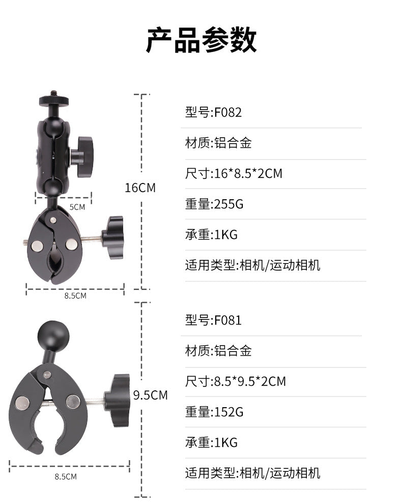 Action Camera Handlebar Bracket, Cycling Navigation Double-Head Clamp Bracket, Universal Ball Head Motorcycle Mobile Phone Holder