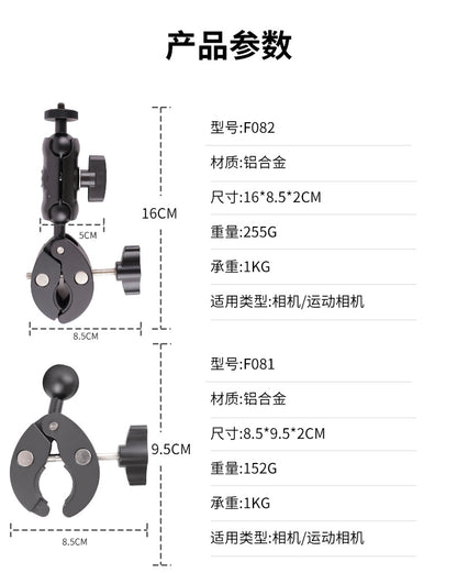 Action Camera Handlebar Bracket, Cycling Navigation Double-Head Clamp Bracket, Universal Ball Head Motorcycle Mobile Phone Holder
