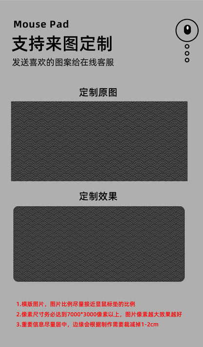 Simple Japanese mouse pad oversized electronic keyboard pad thermal transfer thick rubber wrist mouse pad wholesale