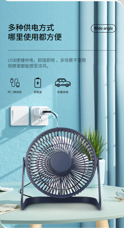 Desktop Electric Fan High Wind Table Fan USB Plug-In Office Small Fan Circulation Fan Student Dormitory Bed