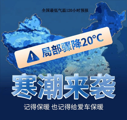 Car snow shield front windshield anti-frost anti-snow anti-freeze winter use thick snow window cover cloth car jacket cover