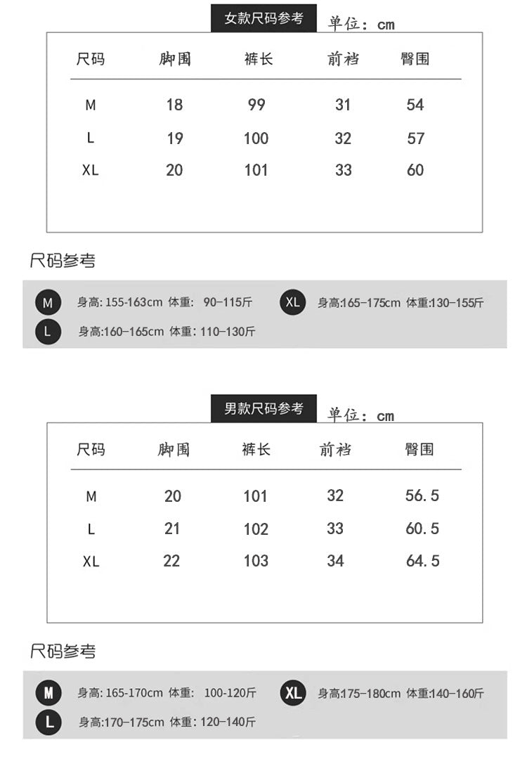 Flannel Women's Pajama Pants Fall/Winter Men's Loose Warm Simple New Couple's Home Pants Pants Winter One-Piece Hair