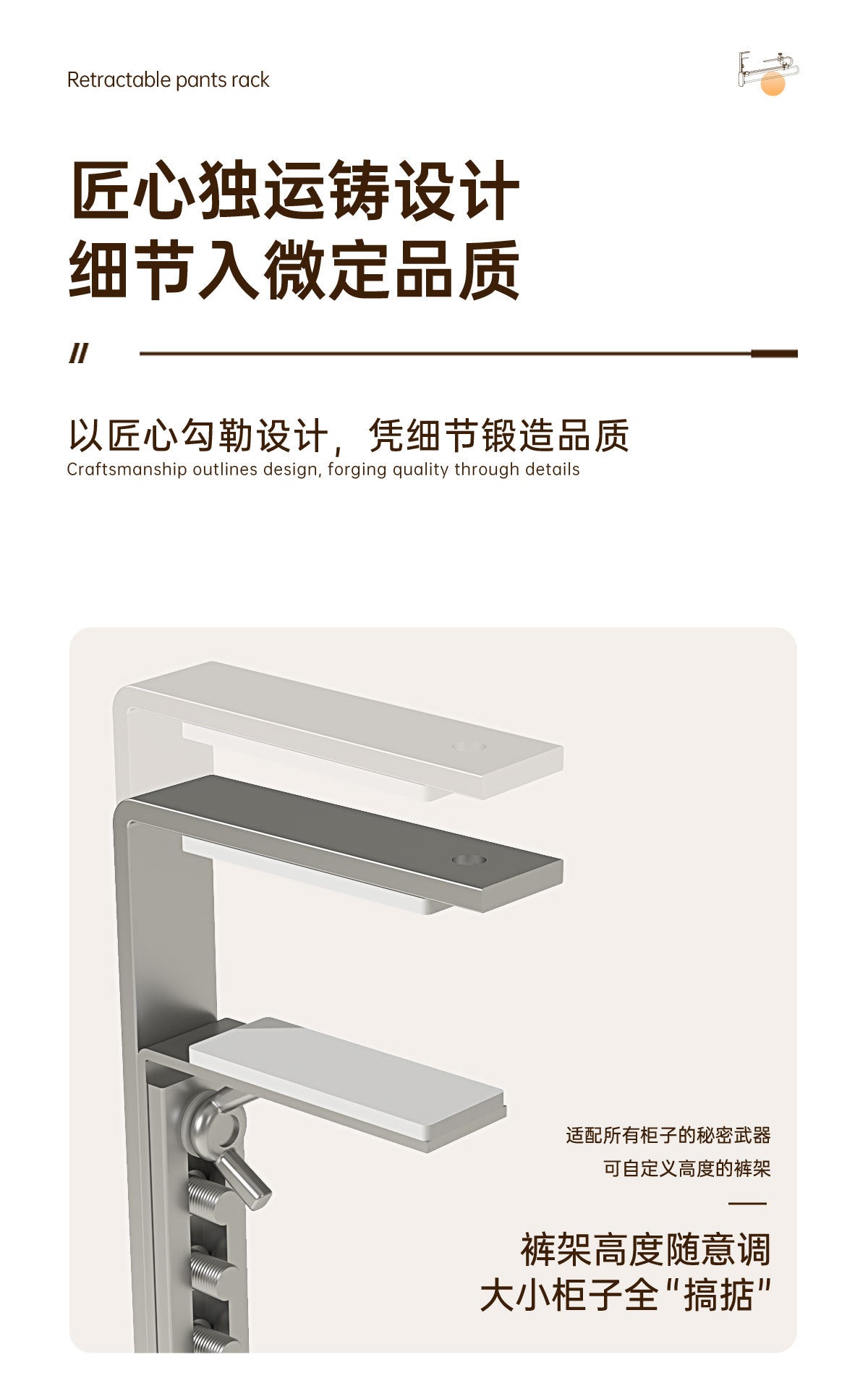Pull-out trouser rack telescopic slide rail top trouser hanger clothes rail wardrobe built-in pants hanging pants hanging storage wholesale