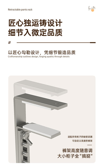Pull-out trouser rack telescopic slide rail top trouser hanger clothes rail wardrobe built-in pants hanging pants hanging storage wholesale