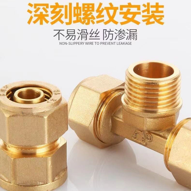 1216 Aluminum plastic pipe copper joint 4 points directly bent through tee four points copper pipe fittings solar water heater accessories