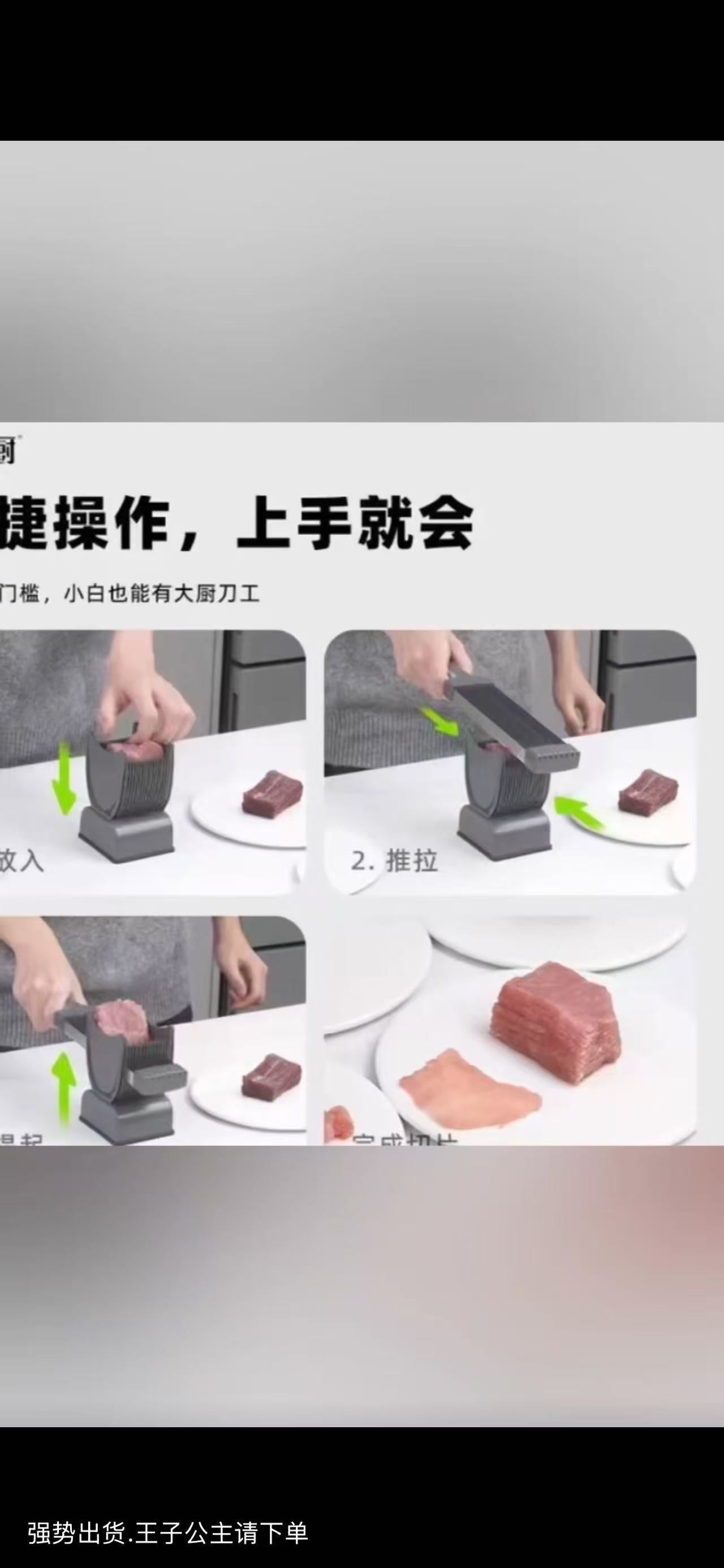 Cross-border Meat Slice Artifact Household Slice Cut Shredded Meat Diced Meat Foam Kitchen Manual Fresh Meat Slice Machine Multifunctional