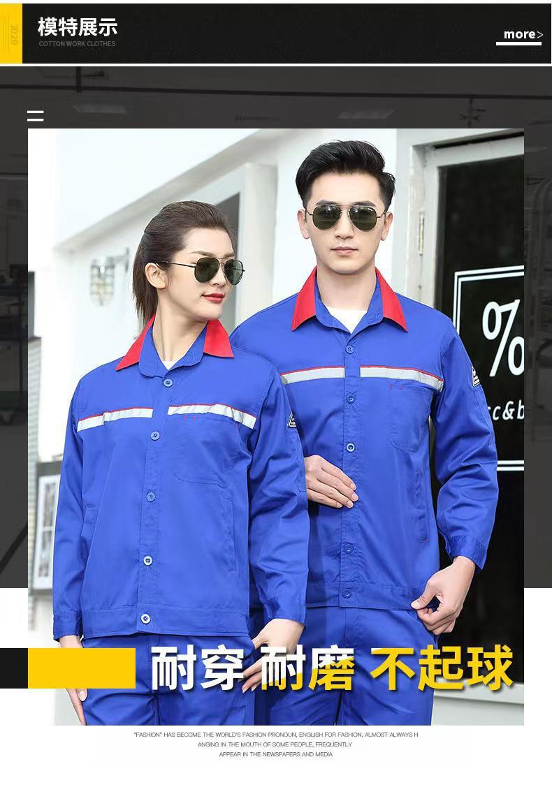 Workwear Suit for Men and Women, Anti-Static, Spring and Autumn Single-Layer Work Clothes, Long-Sleeved Professional Workwear for All Seasons