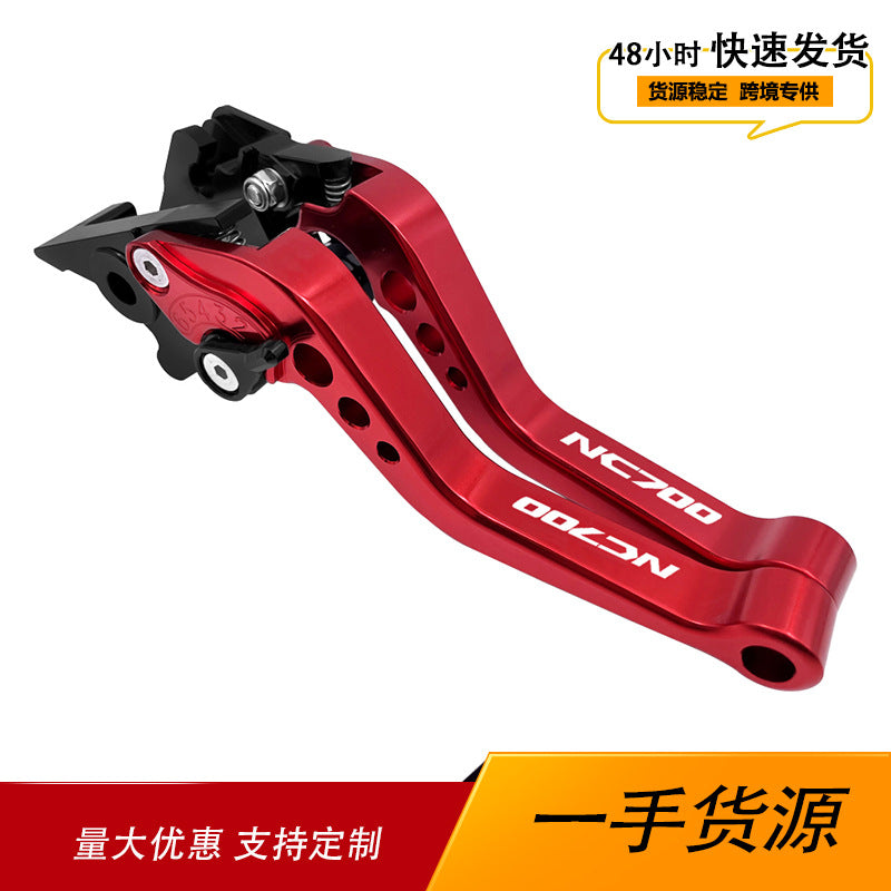 Suitable for Honda Nc700 2012-2015 Cnc Aluminum Alloy Brake Lever Clutch Short Horn