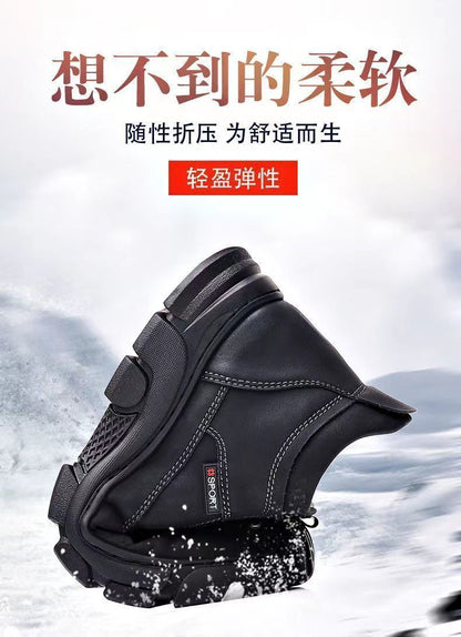 Cold-resistant warm cotton-padded shoes men's warm winter thickened fluff outdoor leather high-top one-piece Northeast snow boots non-slip