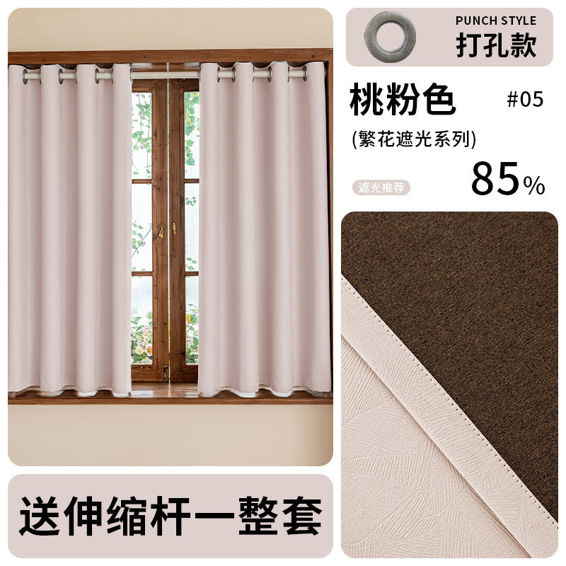 A set of simple small curtain sunshade sunscreen heat insulation rental room