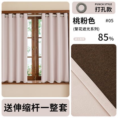 A set of simple small curtain sunshade sunscreen heat insulation rental room