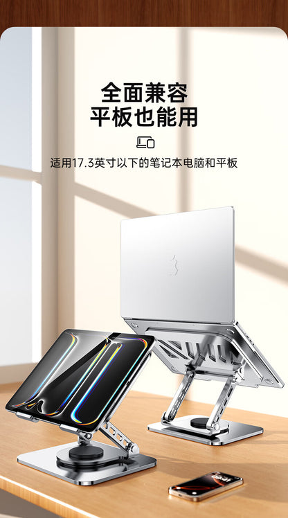 All-metal laptop bracket carbon steel 360-degree rotating foldable lifting desktop flat support frame