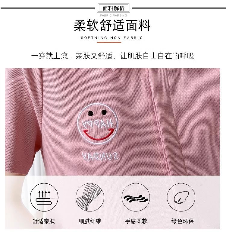 Pregnant Women's Dress Women's Summer Trendy Mom Thin Short-sleeved Top Pink Polo Collar Fashion Nursing Summer Dress