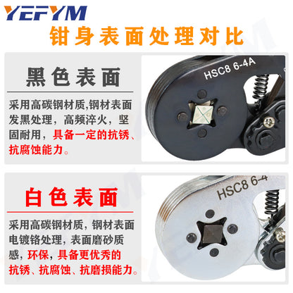 Tube type needle type terminal crimping pliers crimping pliers manual wiring pliers mini electrician ratchet tool suit YEFYM