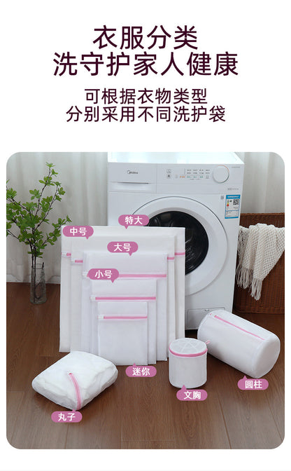 Mesh Laundry Bag for Machine Washing, Specialized Protective Bag for Bras and Socks, Anti-Deformation Bag, Wholesale, Machine Washable