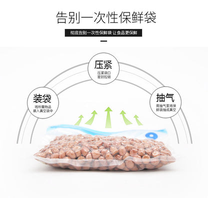 Wo Vacuum Food Bag Preservation Household Food Sealing Bag Food Vacuum Preservation Bag Sealing Machine Preservation Texture Bag