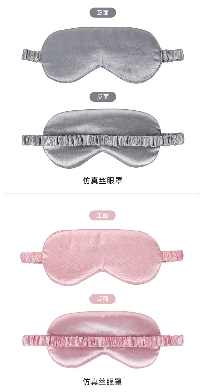 New Double-Sided Imitation Silk Sleep Mask with Light-Blocking and Adjustable Elastic Buckle, Travel-Friendly, Solid Color, Breathable, Beauty and Eye Protection