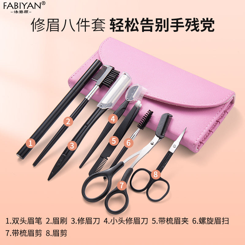 Eyebrow trimming 8 piece set beauty scissors eyebrow trimming suit beauty makeup multifunctional eyebrow clip eyebrow scissors full suit factory in stock wholesale