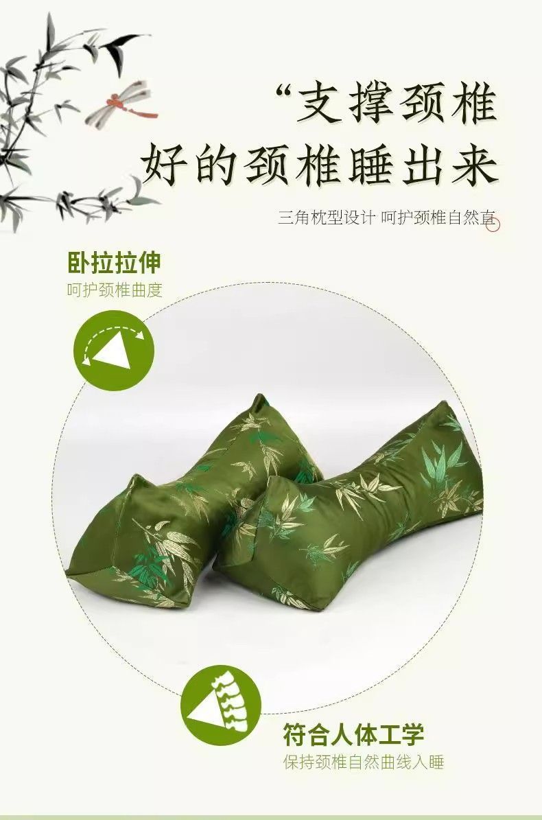 Mugwort Cervical Spine Pillow Bamboo Leaf Pure Cotton Triangular Cervical Spine Pillow Teacher's Day Pillow Gift Box Multifunctional Mugwort Pillow