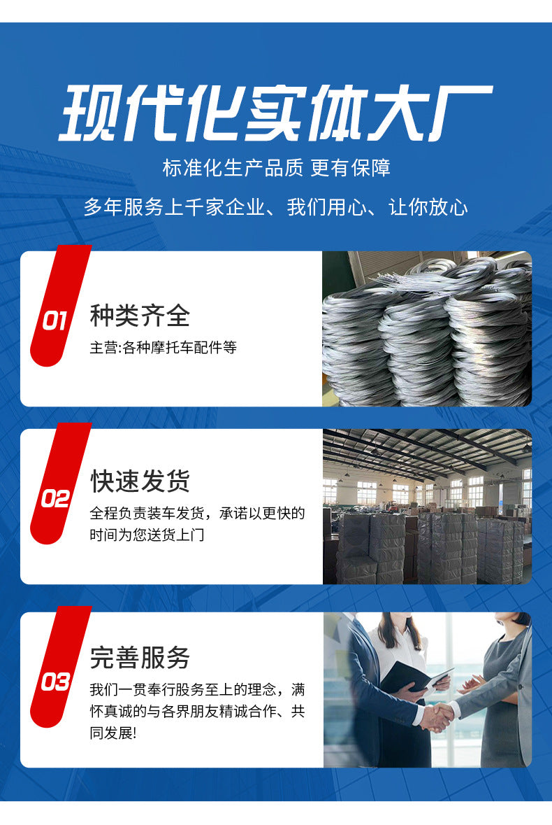 Motorcycle Clutch Line Two-wheeled Tricycle 125/150/175/200/250 Thick and Longed Clutch Line