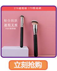 New Portable Retractable Makeup Brush Cangzhou Blush Brush Powder Brush Loose Powder Brush Multifunctional Makeup Tool