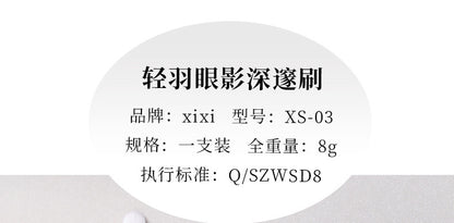 Xixi light feather eye shadow deep brush soft bristles natural blooming novice makeup artist beauty tools