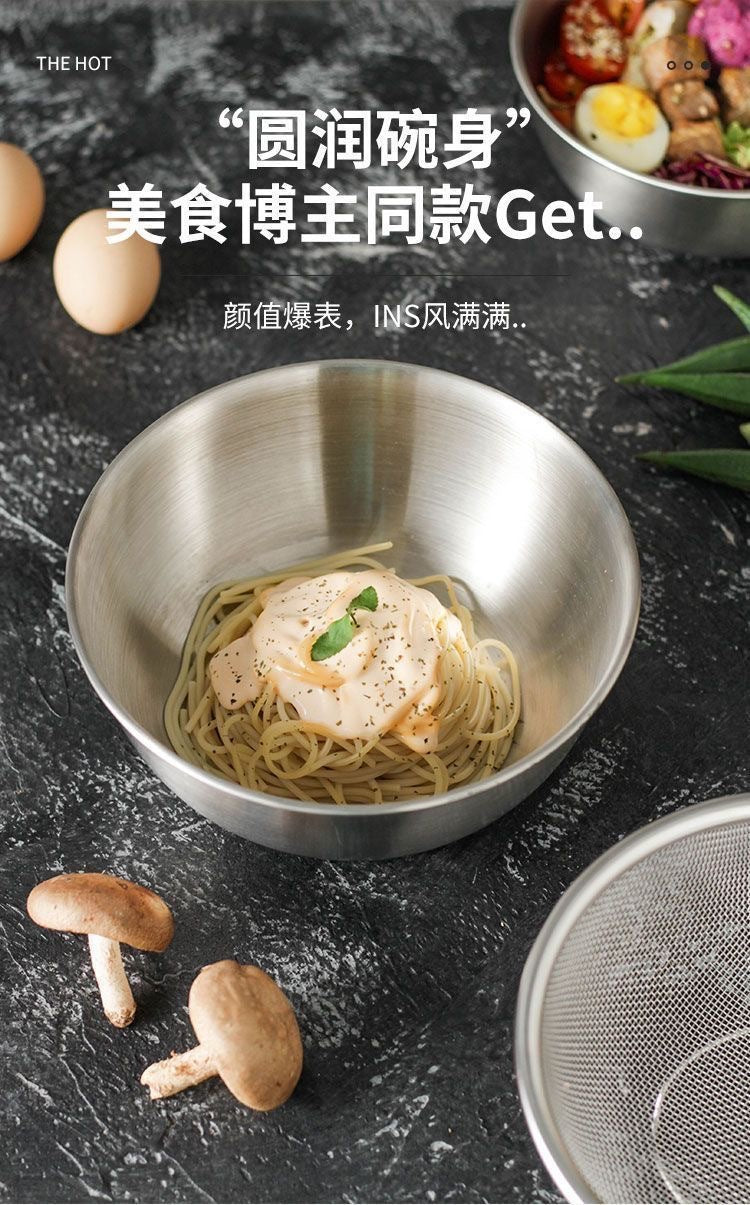 Cross-border Stainless Steel Thickened Vegetable Washing Basin Draining Basket Household Kitchen Rice Washing Artifact Vegetable Washing Basin Rice Washing Sieve Rice Washing Basin