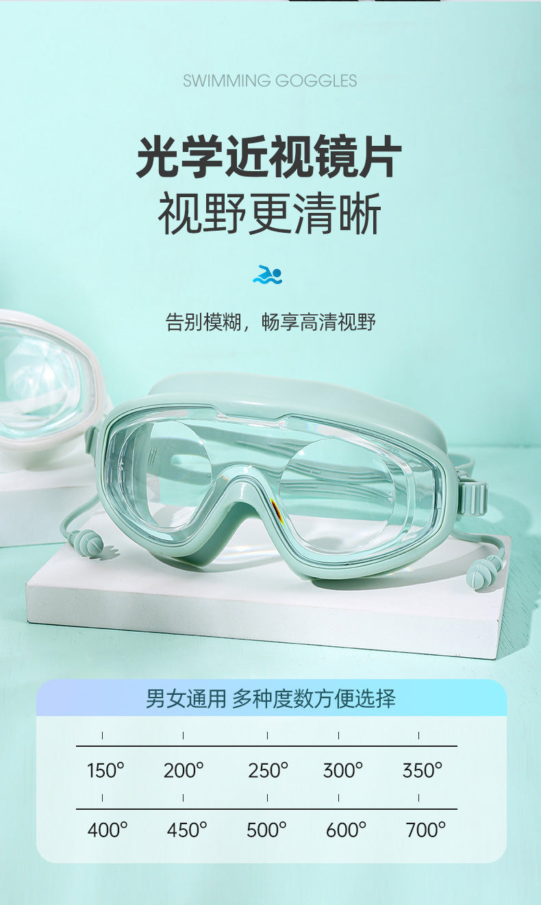Swimming Goggles Waterproof and Anti-Fog Flat Large Frame Swimming Goggles Electroplated High-Definition Swimming Goggles for Adults and Children with Earplugs Wholesale