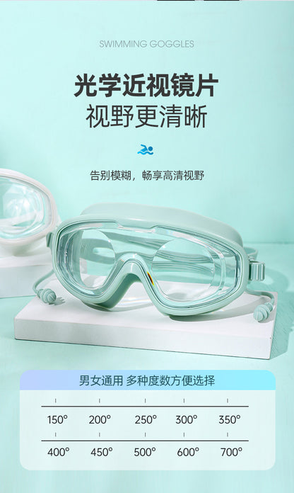Swimming Goggles Waterproof and Anti-Fog Flat Large Frame Swimming Goggles Electroplated High-Definition Swimming Goggles for Adults and Children with Earplugs Wholesale