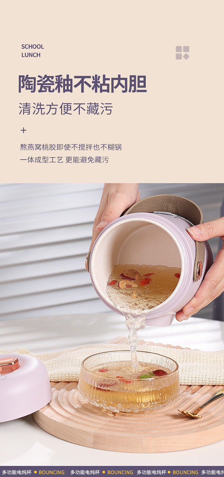 Douyin red electric stew portable soup porridge artifact 1.2L stainless steel electric pot multi-function Reservation
