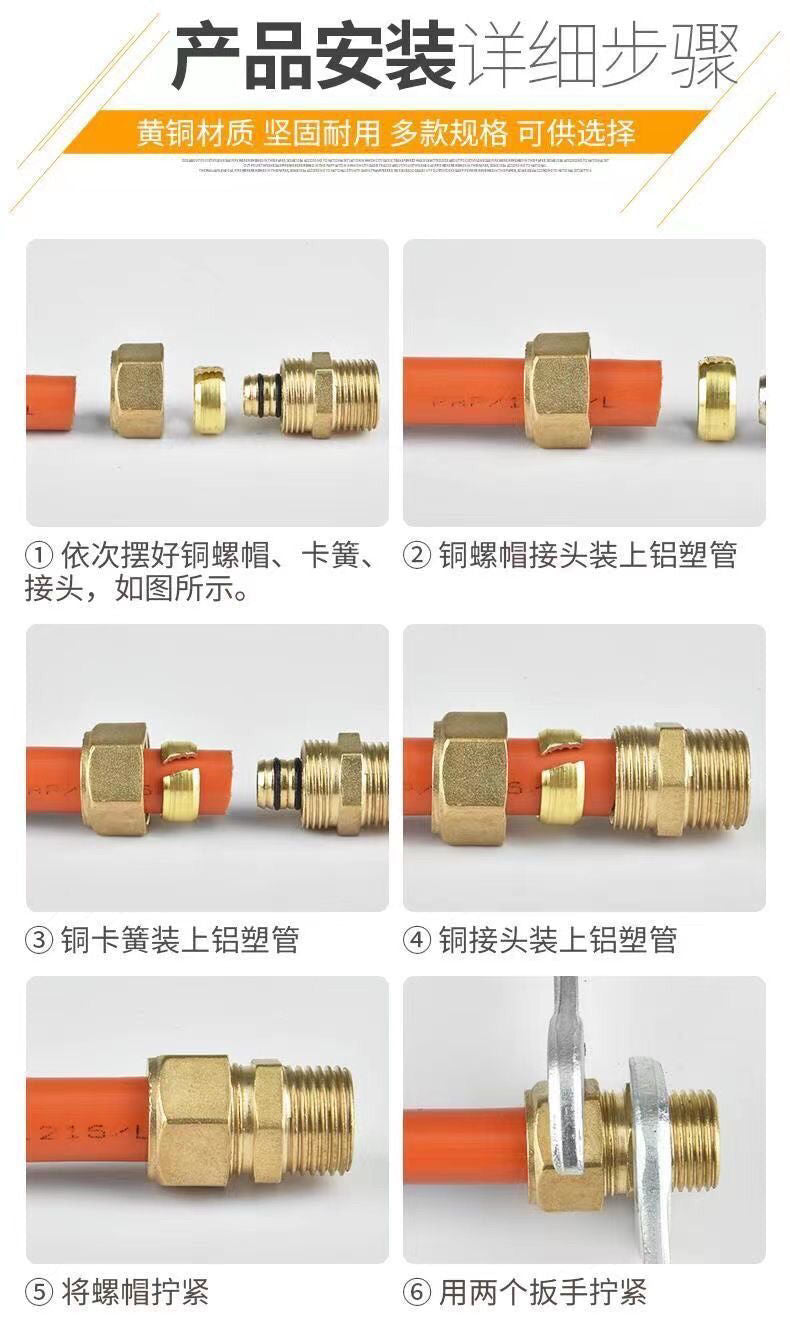 1216 Aluminum plastic pipe copper joint 4 points directly bent through tee four points copper pipe fittings solar water heater accessories