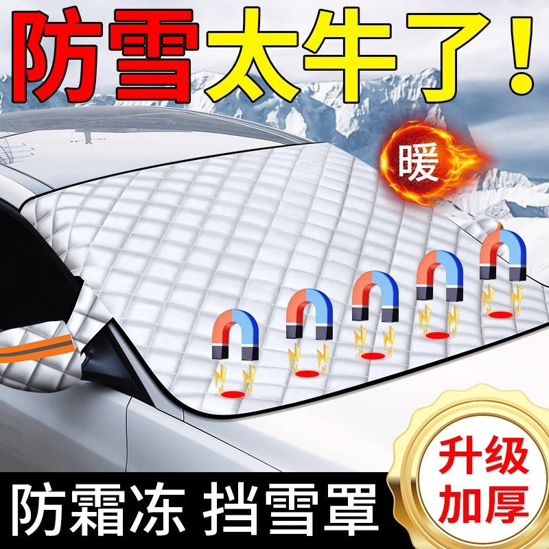 Car snow shield front windshield anti-frost anti-snow anti-freeze winter use thick snow window cover cloth car jacket cover