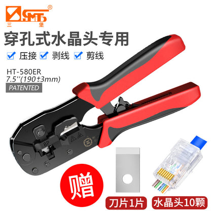 Sanbao Super Category 5 Category 6 Non-Shielding Perforated Shielding Crystal Head Category 7 Dovetail Clip Crystal Head Crimping Pliers