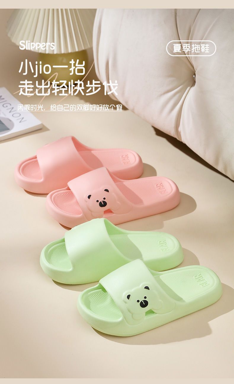 Eva Slippers Women's Summer New Style Wearing Indoor Home Bathing and Shit Feeling Sandals and Slippers Women's Summer Household