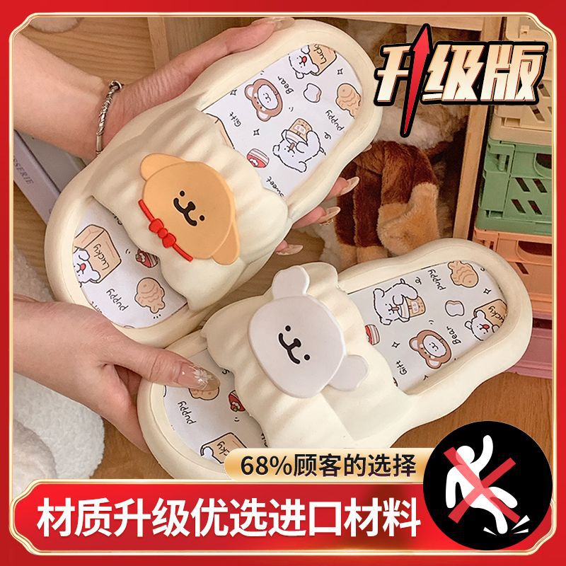 Women's spring and summer new thick-soled sandals and slippers for wearing cartoon PVC non-slip casual soft-soled sandals and slippers wholesale
