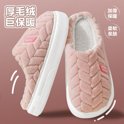 Cotton Slippers for Women in Autumn and Winter New Style Baotou Thick-Soled Indoor Home Warm Anti-Slip Couple Style Plush Slippers for Men