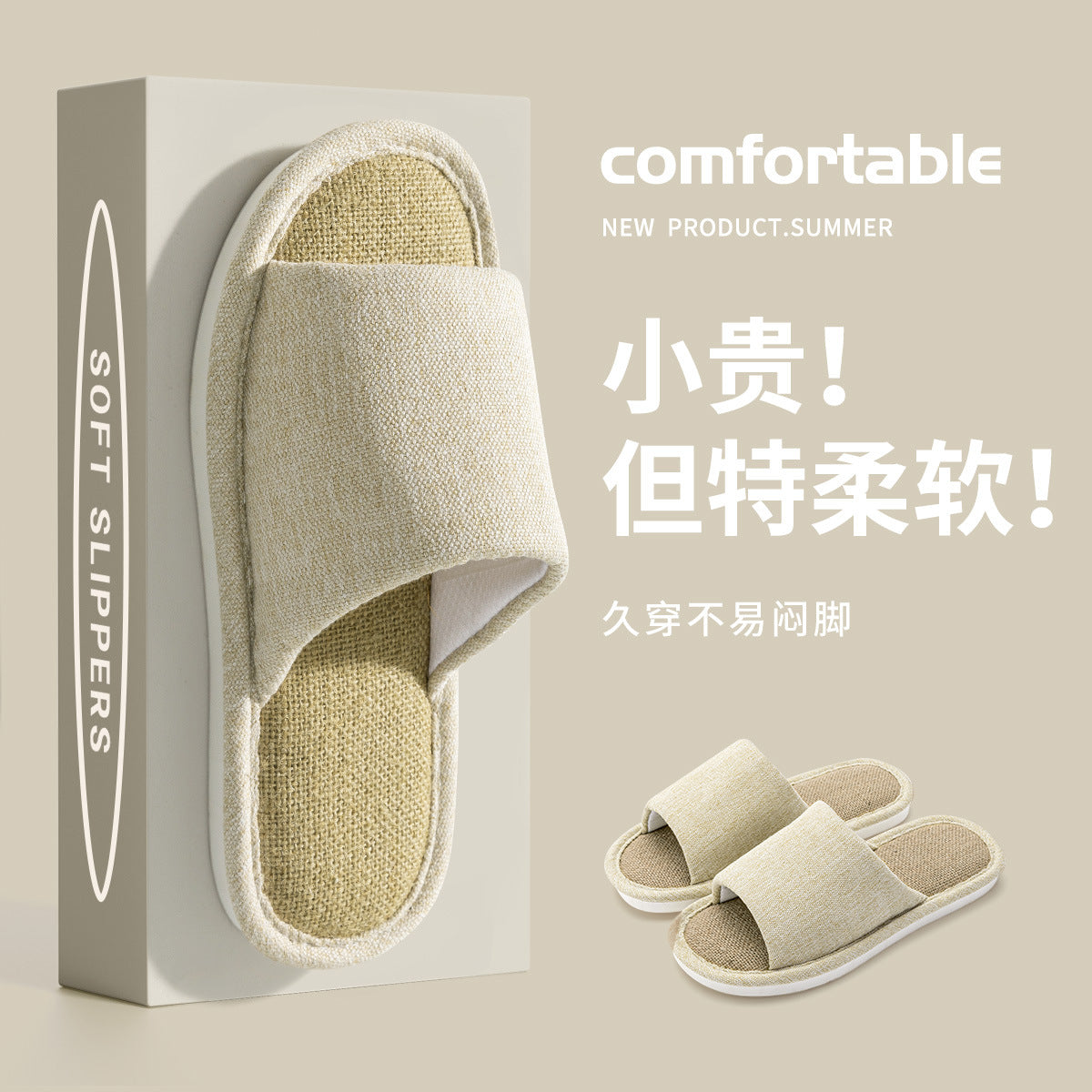 Linen Slippers for Women, Summer Breathable, Sweat-Absorbent, Non-Slip, Silent, Indoor Home Floor Cotton and Linen Slippers, Universal for All Seasons
