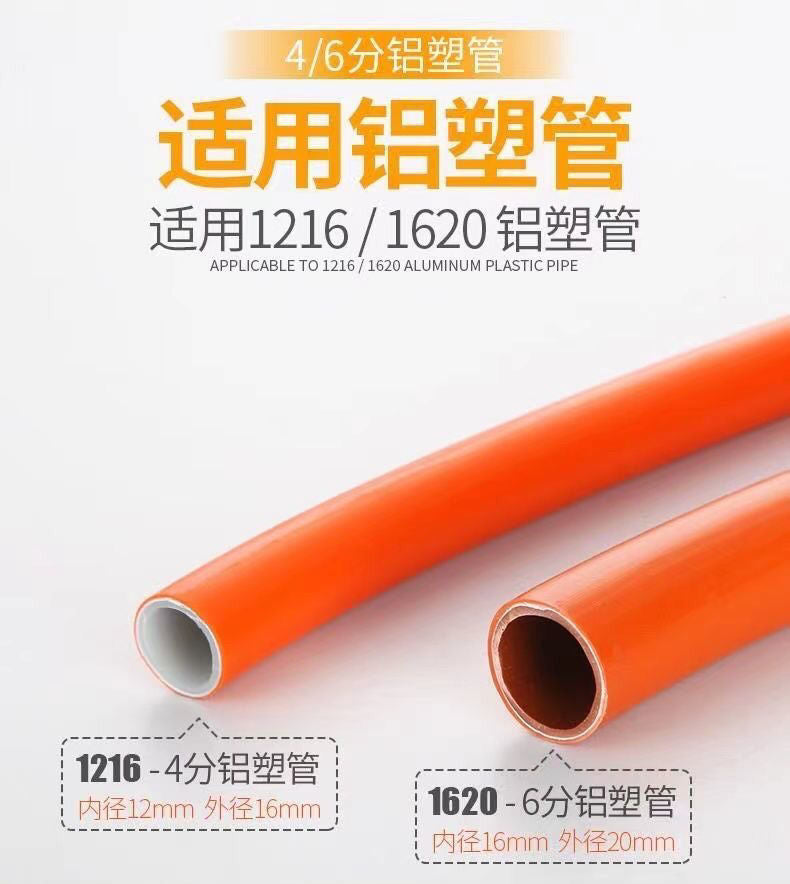 1216 Aluminum plastic pipe copper joint 4 points directly bent through tee four points copper pipe fittings solar water heater accessories