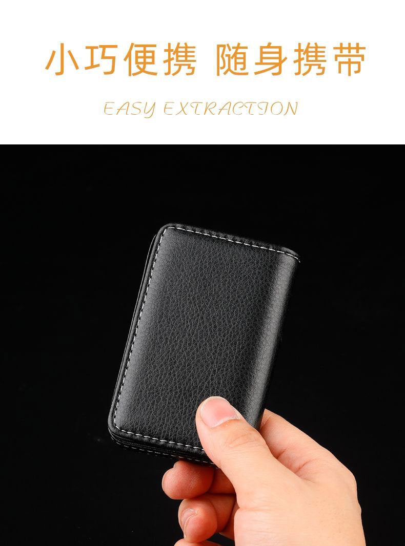 In-Stock Wholesale Pu Business Card Holder, Business Card Case, Business Card Wallet, Company Gift, Faux Leather