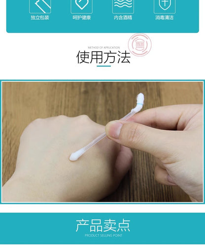 Household Disposable Iodophor Cotton Swabs Portable Baby Navel Disinfection Iodine Cotton Swabs Travel Cleaning Alcohol Disinfectant