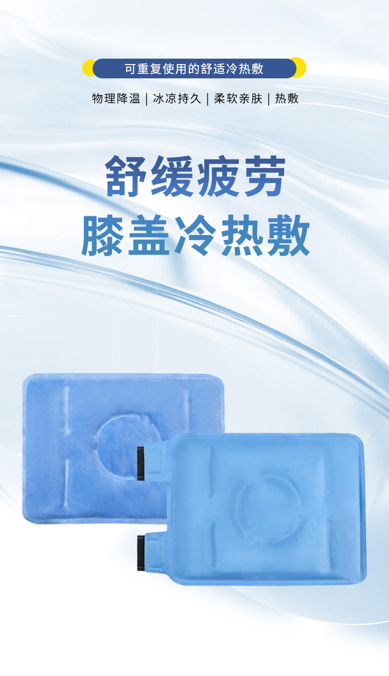 Gel Cold Compress Knee Ice Pack Hot and Cold Compress Universal Nylon Adjustable Strap Protective Gear Leg Knee Pad Hot and Cold Bag