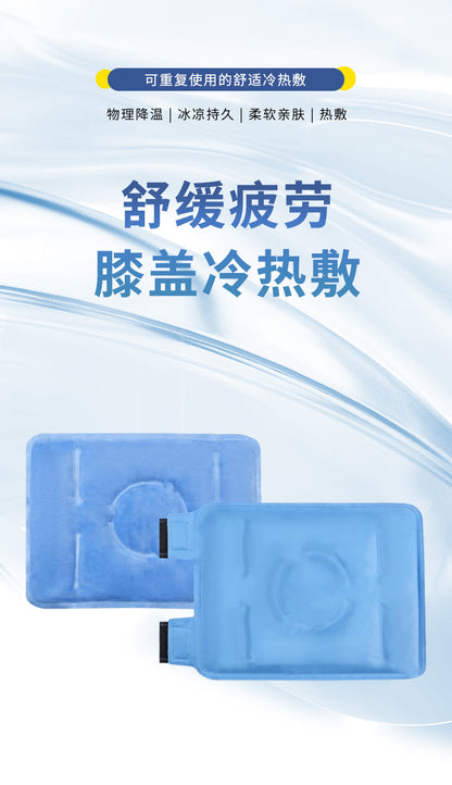Gel Cold Compress Knee Ice Pack Hot and Cold Compress Universal Nylon Adjustable Strap Protective Gear Leg Knee Pad Hot and Cold Bag