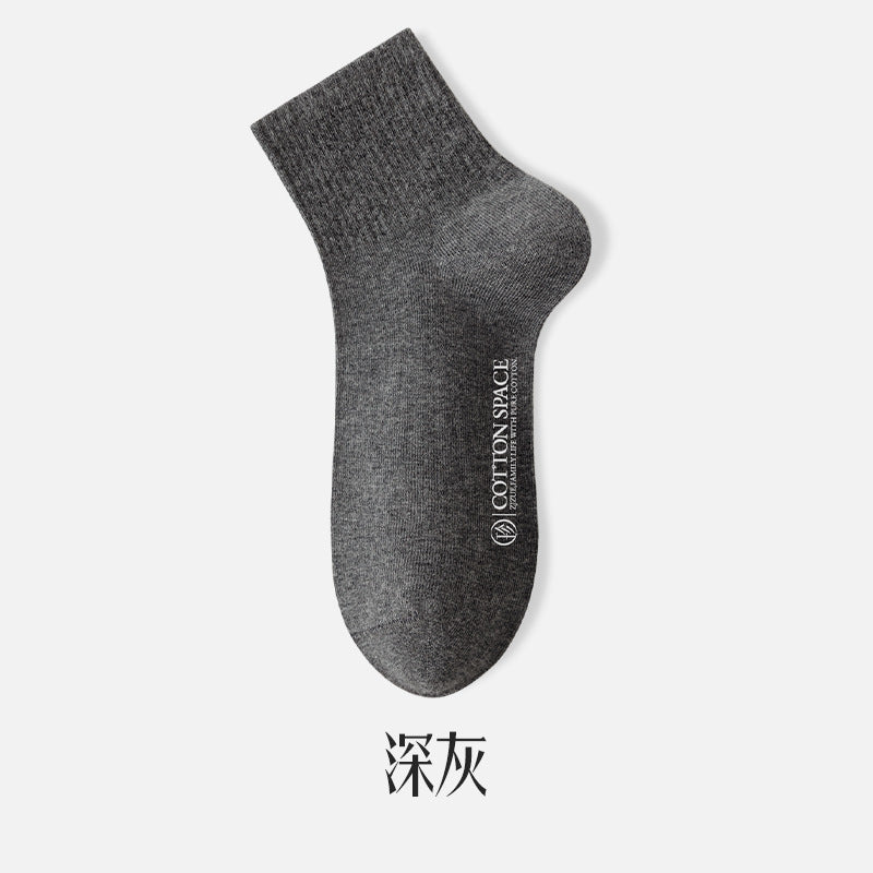 [New] 100 cotton socks for children in autumn cotton antibacterial deodorant small white boneless ladies socks