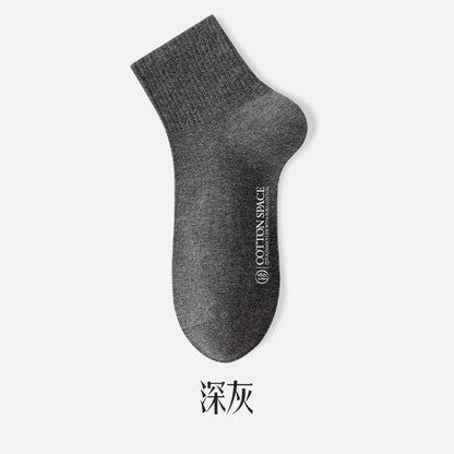 [New] 100 cotton socks for children in autumn cotton antibacterial deodorant small white boneless ladies socks