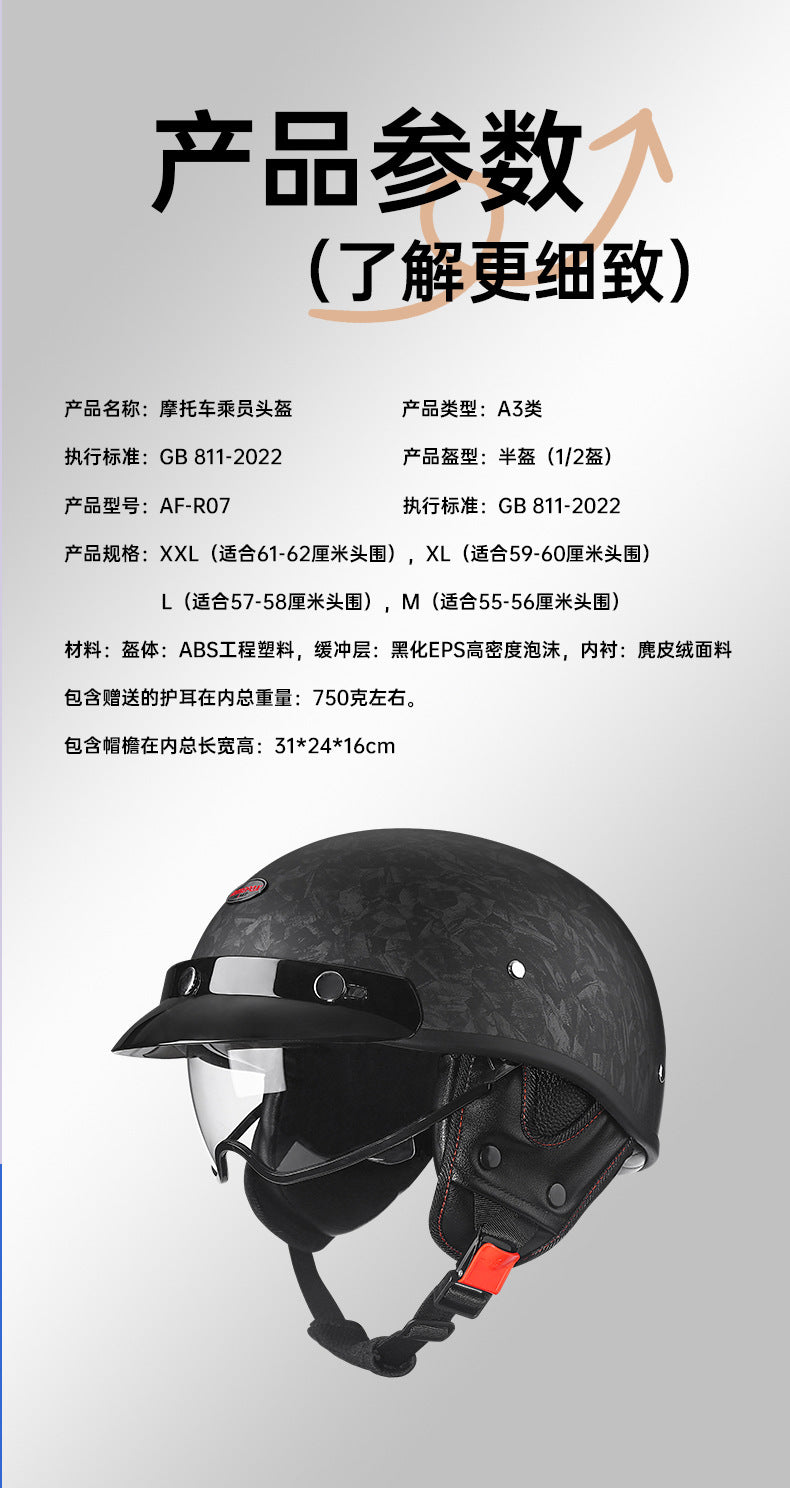 Manufacturer Wholesale 3C Certified Class a Motorcycle Retro Helmet Electric Vehicle Half Helmet Removable Ear Protection Water Transfer Printing