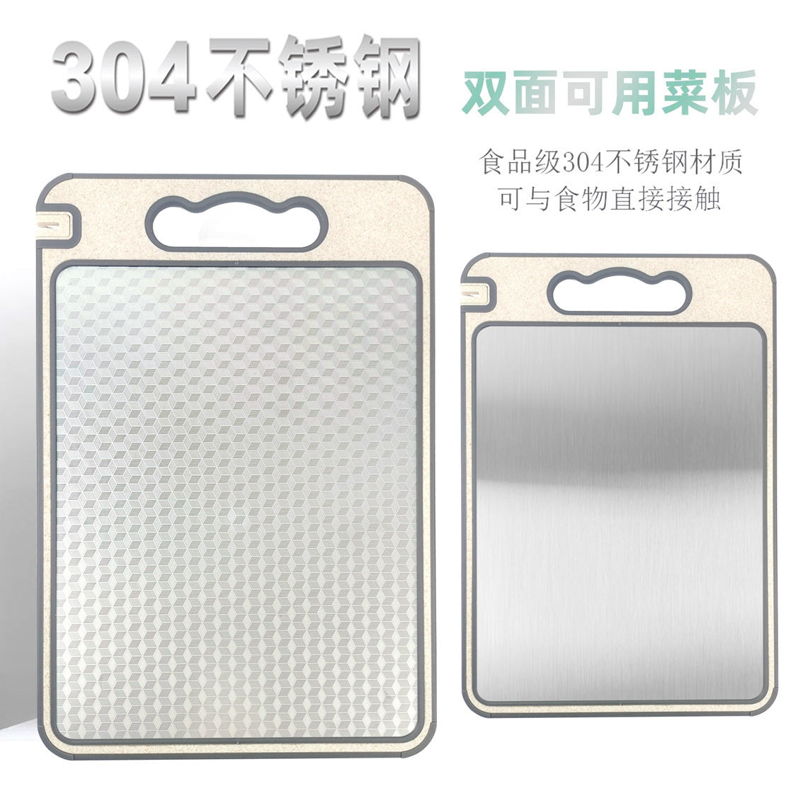 Amazon Cross-border Explosions Stainless Steel Wheat Straw Double-sided Cutting Board Thickened Anti-skid Cutting Board Cutting Board Source Factory
