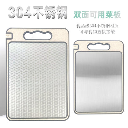 Amazon Cross-border Explosions Stainless Steel Wheat Straw Double-sided Cutting Board Thickened Anti-skid Cutting Board Cutting Board Source Factory