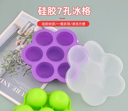 7-hole silicone food supplement box with lid ice cube children's fruit snack food supplement box sealed fresh-keeping box ice hockey mold